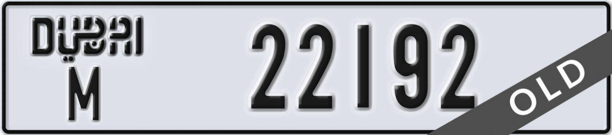 dubai License Plate Number 22192 Code M