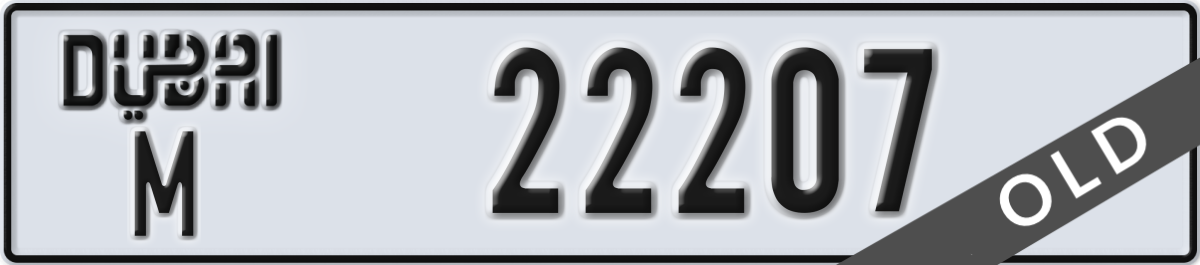 dubai License Plate Number 22207 Code M