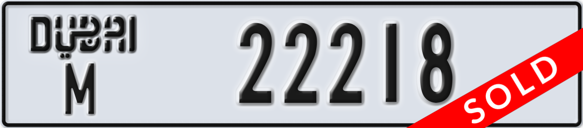 dubai License Plate Number 22218 Code M