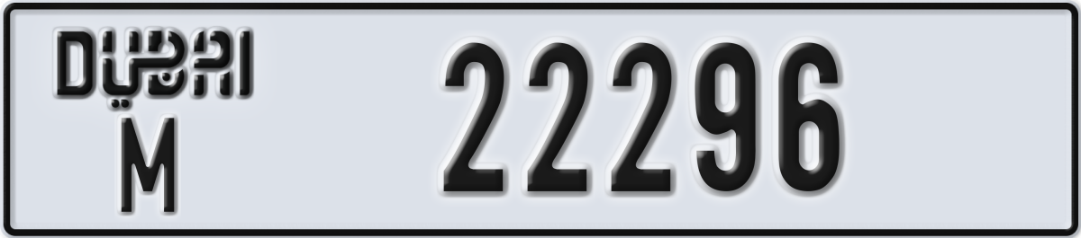 dubai License Plate Number 22296 Code M