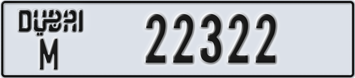 dubai License Plate Number 22322 Code M