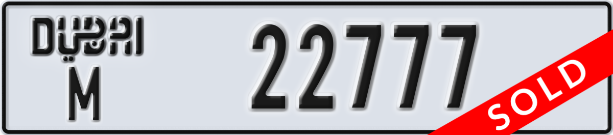 dubai License Plate Number 22777 Code M
