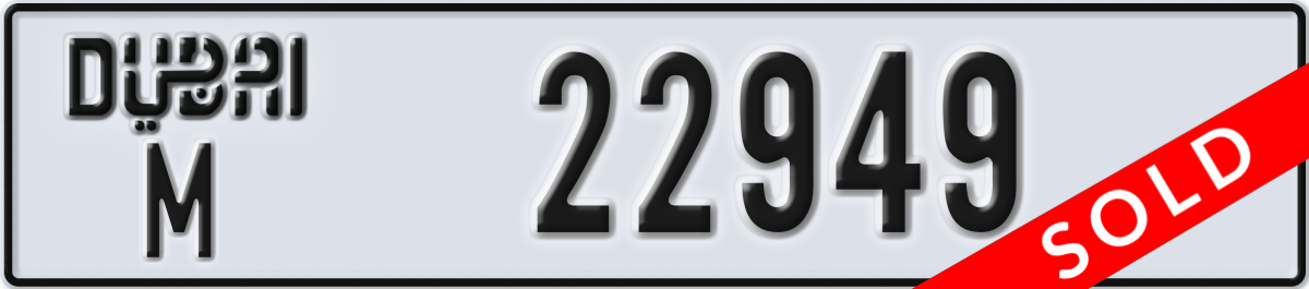 dubai License Plate Number 22949 Code M