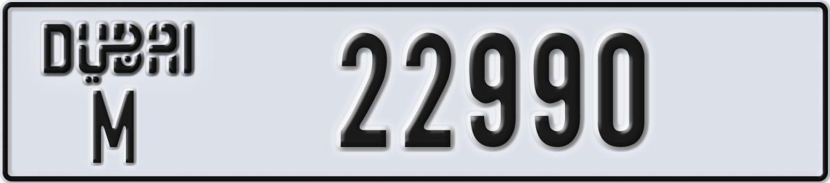 dubai License Plate Number 22990 Code M