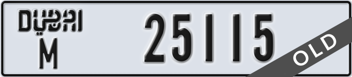 dubai License Plate Number 25115 Code M