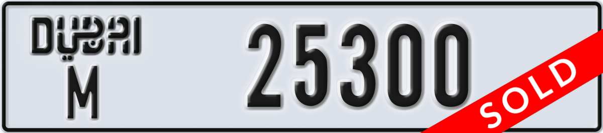 dubai License Plate Number 25300 Code M
