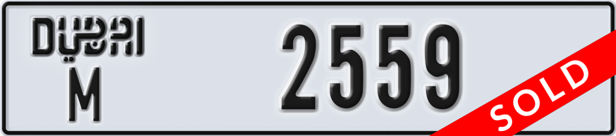 dubai License Plate Number 2559 Code M