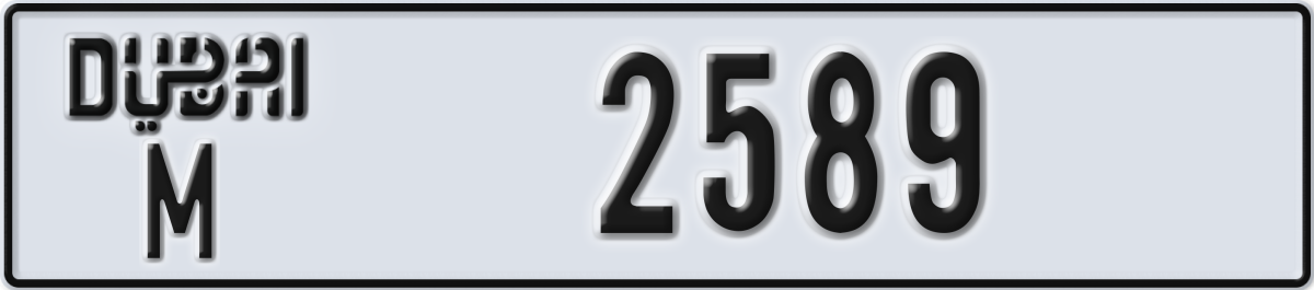 dubai License Plate Number 2589 Code M