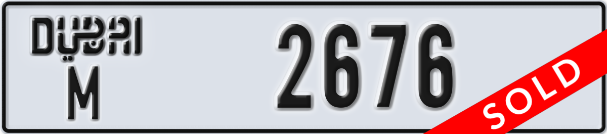 dubai License Plate Number 2676 Code M