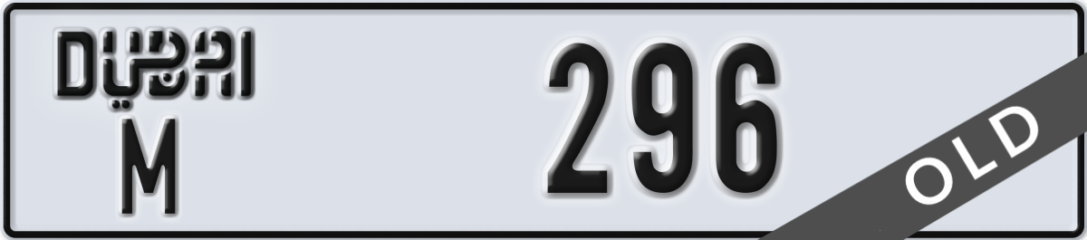 dubai License Plate Number 296 Code M
