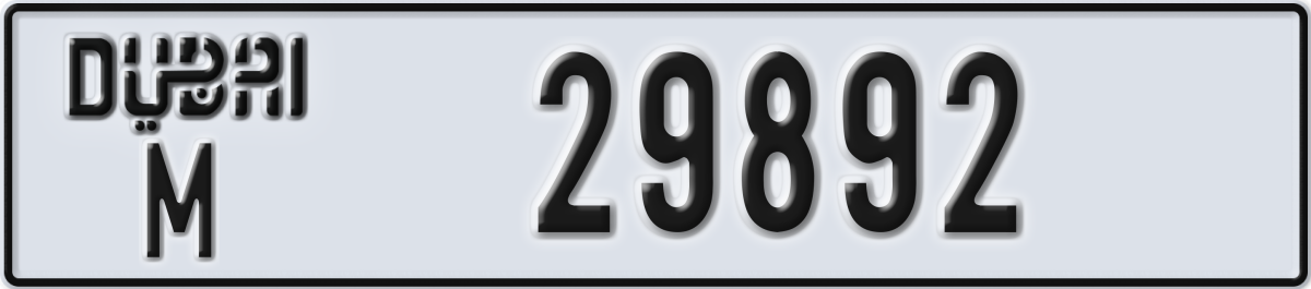 dubai License Plate Number 29892 Code M