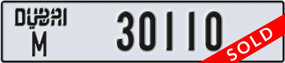 dubai License Plate Number 30110 Code M