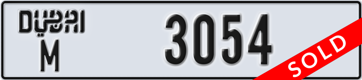 dubai License Plate Number 3054 Code M