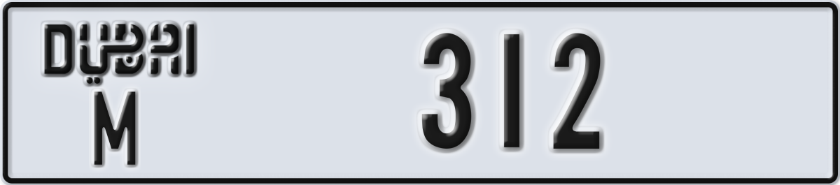 dubai License Plate Number 312 Code M