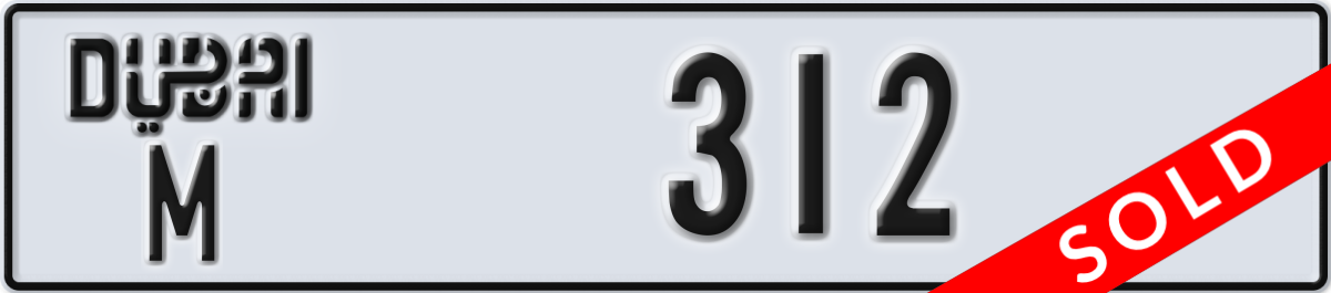 dubai License Plate Number 312 Code M