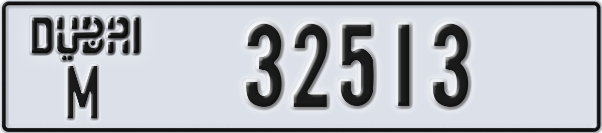 dubai License Plate Number 32513 Code M