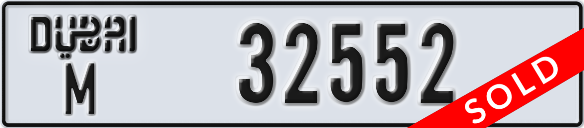 dubai License Plate Number 32552 Code M