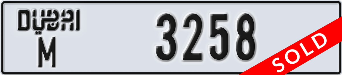 dubai License Plate Number 3258 Code M