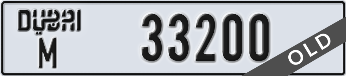 dubai License Plate Number 33200 Code M