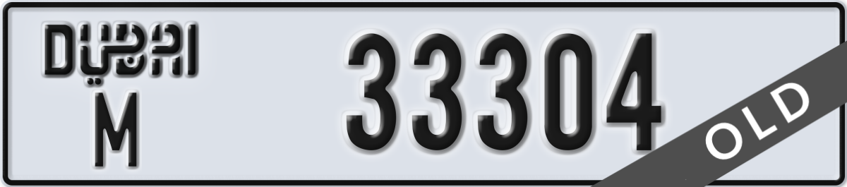 dubai License Plate Number 33304 Code M