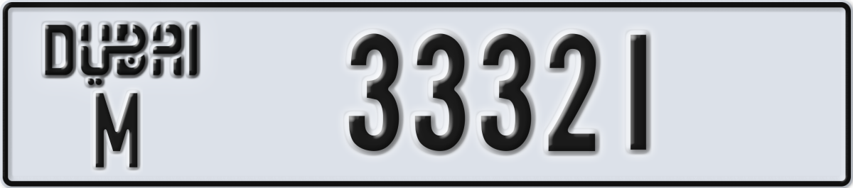 dubai License Plate Number 33321 Code M