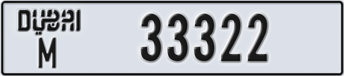 dubai License Plate Number 33322 Code M