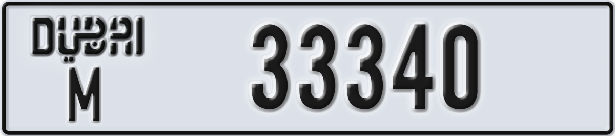 dubai License Plate Number 33340 Code M
