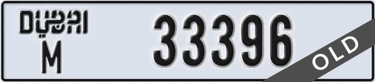dubai License Plate Number 33396 Code M