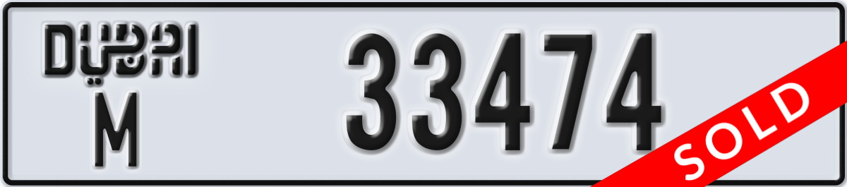 dubai License Plate Number 33474 Code M