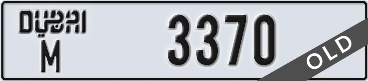dubai License Plate Number 3370 Code M