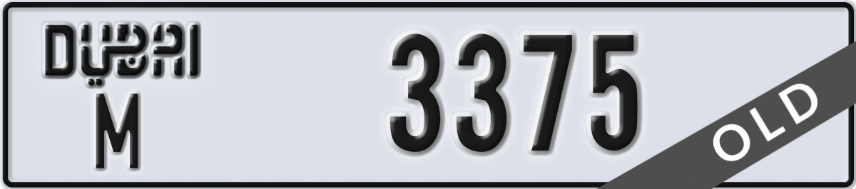 dubai License Plate Number 3375 Code M