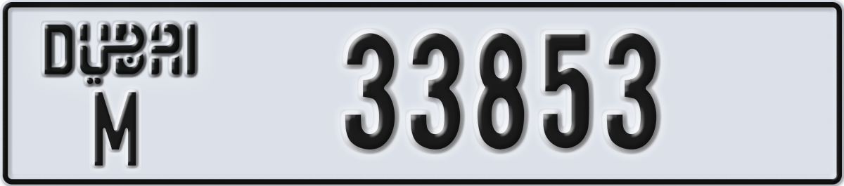 dubai License Plate Number 33853 Code M