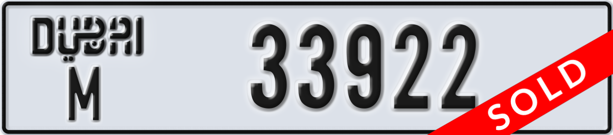 dubai License Plate Number 33922 Code M