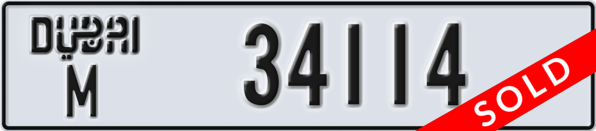 dubai License Plate Number 34114 Code M