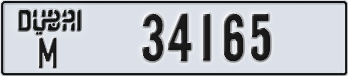 dubai License Plate Number 34165 Code M