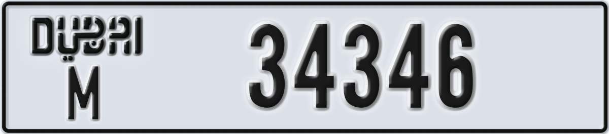 dubai License Plate Number 34346 Code M