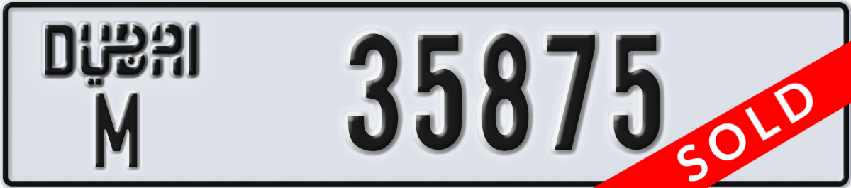 dubai License Plate Number 35875 Code M