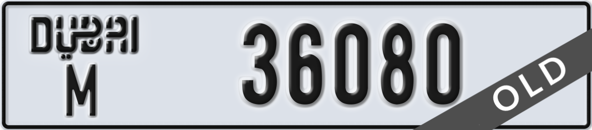 dubai License Plate Number 36080 Code M