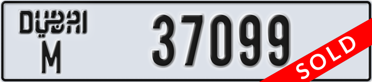 dubai License Plate Number 37099 Code M