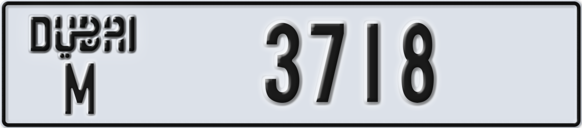dubai License Plate Number 3718 Code M