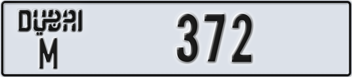 dubai License Plate Number 372 Code M