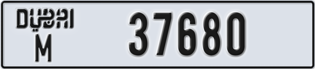 dubai License Plate Number 37680 Code M