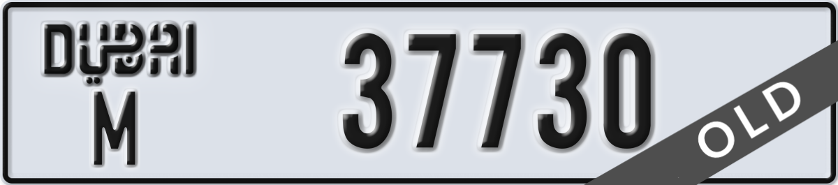 dubai License Plate Number 37730 Code M