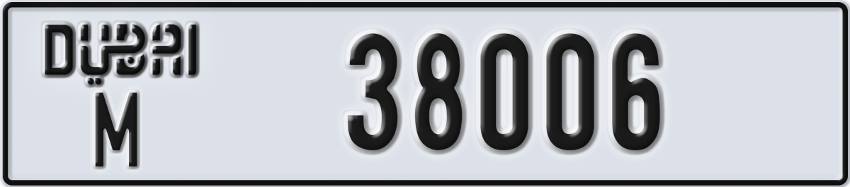 dubai License Plate Number 38006 Code M