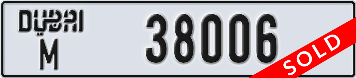 dubai License Plate Number 38006 Code M