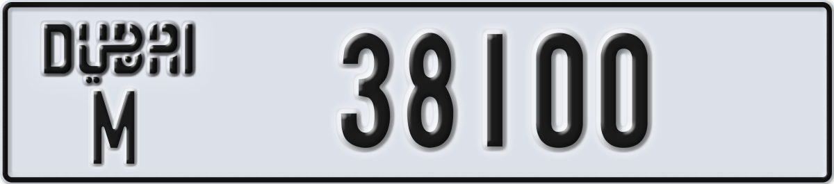 dubai License Plate Number 38100 Code M