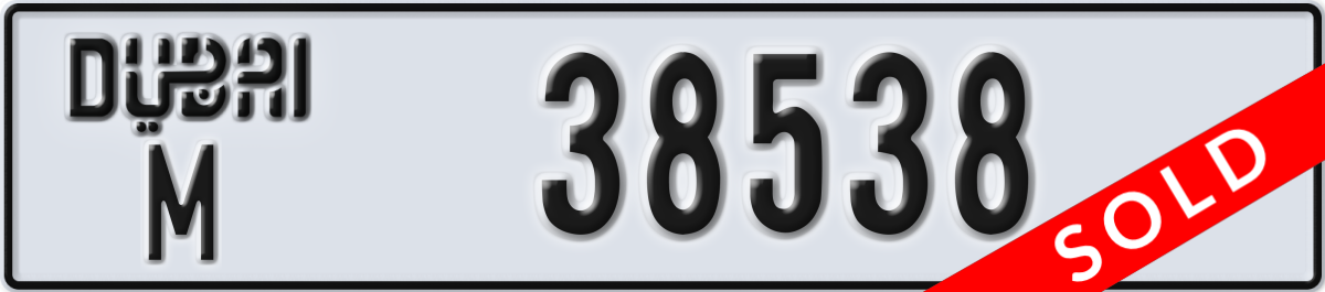 dubai License Plate Number 38538 Code M