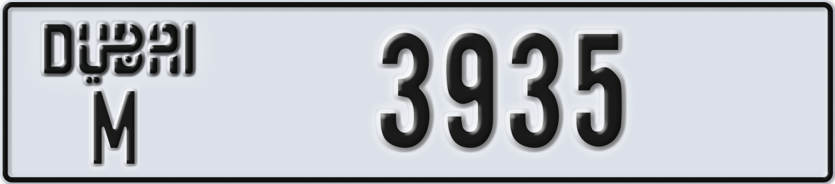 dubai License Plate Number 3935 Code M