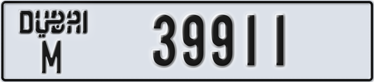 dubai License Plate Number 39911 Code M