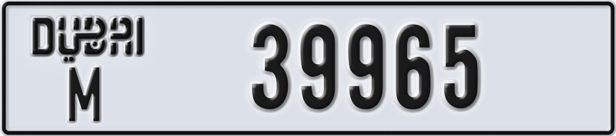 dubai License Plate Number 39965 Code M